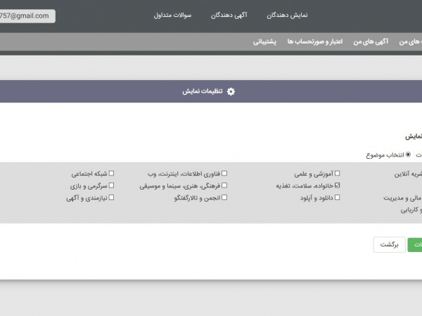وب دیدن