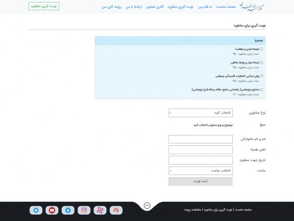 دکتر حمید ذوالفقاری