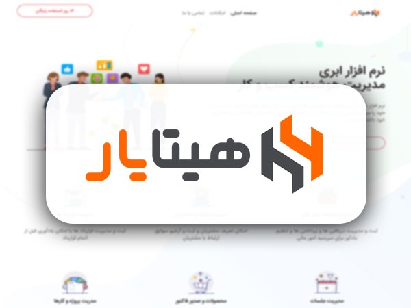هیتایار