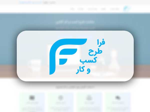 فرا طرح کسب و کار